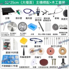 110v 玉石打磨一體機 切割拋光 臺鋸 迷你小型臺磨雕刻機, 1個, 1850W大臺面臺磨機【木工套餐】,110v