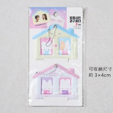 韓國大創 Daiso 小屋造型小卡收集相冊 證件照吊飾 3吋拍立得相簿 ins風卡片收納, 小屋 證件照吊飾2入