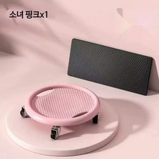 코어 트레이너 복근 운동기구 4륜 롤러 슬라이딩 홈트 전신 운동 복부 근력 강화, 핑크 저소음 두꺼운 패널 무릎쿠션, 단일 모델