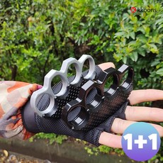 1+1 꾼스 고강도 9mm 두꺼운 호신용 너클 휴대용 호신용품, 실버+실버, 1세트