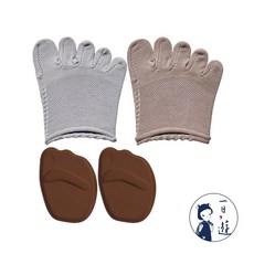 NicoFun 愛定做 透氣針織襪底五趾半掌襪 防滑腳墊組合(止滑 緩衝 半掌襪 前掌墊 腳掌墊 海綿鞋墊)