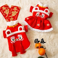 【格森】新年寵物唐裝舞獅中式棉衣，過年喜慶狗狗貓咪保暖衣服, 黃色喜樂盤扣,M（建議體重5-8斤）, 1個