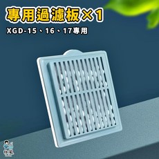 外掛式魚缸過濾器，多層過濾，靜音節能，簡易安裝，水質淨化，觀賞魚適用, 1, 3/4/5道【專用過濾板】(內贈濾材)