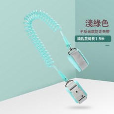DFMEI 防丟繩兒童防走失帶牽引繩小孩安全防走丟手環子母防丟失遛娃神器