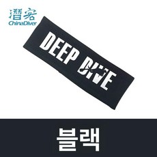 프리다이빙 헤어밴드 스쿠버다이빙 다이빙 1개 밴딩, 블랙(워터프로) 8X42cm, 블랙 WaterPro 8x42cm