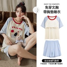 卡通印花帶胸墊睡衣套裝 短袖短褲家居服