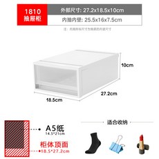 JEKO 抽屜式收納箱, 5L 27.2*18.5*10cm 1個裝 米灰·透明抽屜, 1層