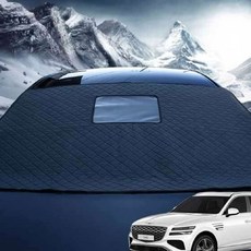 차량성에방지 겨울철차량관리 GV80 호환 성에방지커버 맞춤형 블랙박스형 커버 차량용제거, H40_제네시스 GV80