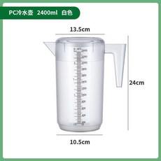 塑膠量杯 附蓋大容量, PC特厚防摔裂 -1衹裝, 無蓋磨砂透明 -1000ml, 1L