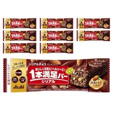 Asahi 朝日 穀物巧克力棒, 9條