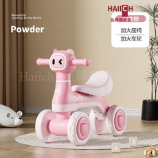 HAIICH 台灣發貨 兒童滑行車 1-3歲寶寶四輪溜溜車 學步滑步平衡車, 公主粉無音樂, 1個