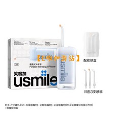 usmile C10 沖牙器 攜帶式手持智慧沖牙機 便利清潔 清新口腔 家用洗牙 正畸衝牙器 洗牙機, 【晴山藍】