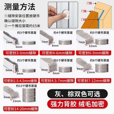 優選 門窗門縫密封毛條防撞加厚鋁合金推拉防塵防風隔音防蟲塑鋼窗毛條 副廠商品, 1個, 灰色 背面帶膠/超強粘性/門窗專用.,寬9毫米x厚15毫米 5米