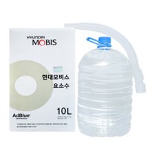 현대모비스 요소수 애드블루 10L 정품(자바라포함) ss8154702, 1개