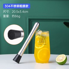 얼음망치 얼음깨는 도구 파운더 스테인레스 해머 다기능 주스