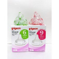 貝親 Pigeon 寬口母乳實感奶嘴 日本境內版 (6個月以上 L尺寸/ 9個月以上 LL尺寸 2入), 1個, LL 2入