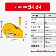 배구지주대 네트 줄감기 배드민턴 족구 네트 멀티 다용도, 1개, 2600lb 본체
