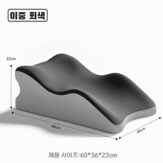 인체공학 메모리폼 경추베개 다기능 경추베개 침대 엎드림베개 독서핸드폰 사용 필수템 인체공학 메모리폼 느린복원력 엎드림수면 레이지베개 침상 엉덩이 높임 커플베개, 1개, 회색