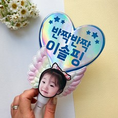 귀염뽀짝 대두자석 학예회 LED응원봉, 1개, 파랑