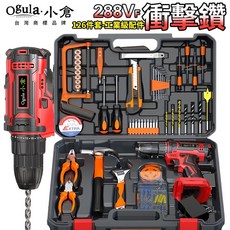 Ogula.小倉 288VF 衝擊鑽 126件工業級配件, 1個