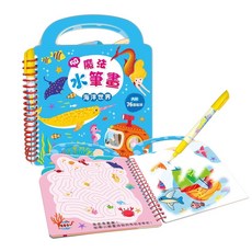 双美生活文創 塗鴉貼紙二合一 學齡前練習本 重複塗鴉 幼兒畫畫書 互動學習, 5Q魔法水筆畫-海洋世界
