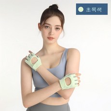 헬스 사이클링 반장갑 얇은 통기성 굳은살방지, 초록색, 2개
