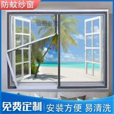 拉鏈款防蚊紗窗，安裝方便，易清洗, 高度70cm加密,寬度45cm帶拉鎖