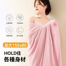 《小日子家居館》珊瑚絨毛巾 壓縮吸水乾髮巾 不掉毛洗澡裹巾 沙灘巾 條紋浴巾, 條紋黑色,90*160cm [350克/㎡], 1個