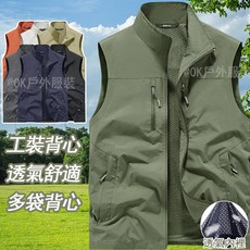 工裝背心 多口袋機能釣魚背心 M-6XL大尺碼工裝馬甲背心 男女款多功能登山工作背心, 卡其色,M（建議體重50-57.5公斤）