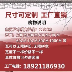 타일 플라스틱 담장 수량 110x20cm (최소 카페 개량 5개) 별장 자재 타일, AG. 대규모 문의