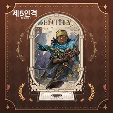 제5인격 아크릴 스탠드 Identity V 굿즈, 약 15cm 두께 4mm, 1매, 전사 기념일
