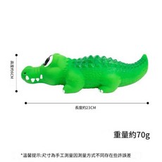 寵愛毛宅 寵物玩具 耐咬磨牙乳膠發聲玩具 狗狗互動解悶玩具, 1個, 小號鱷魚