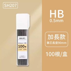 得力 Deli 自動鉛筆芯, 1個, 【HB/100支】SH207 自動鉛筆芯