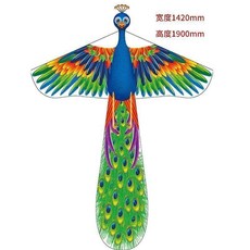 新款孔雀風箏 簡約大氣兒童風箏, 1個, 1.42米W鳳凰僅風箏,10個