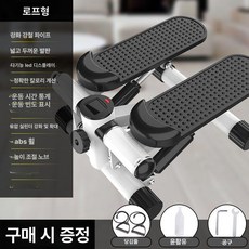 좌우스텝퍼 사이드스텝퍼 무소음 조용한운동기 다이어트 계단운동기구 스텝밀 계단오르기 유산소기구 머신 옆근력운동 가정용 제품, 1.검정 대형 당김줄형