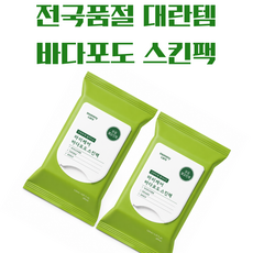 바다포도 전국품절 스킨팩 인기템 화잘먹부스터 긴급공수, 2개