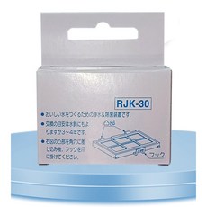 日立 RJK-30 冰箱製冰機濾網 確保製冰衛生 簡易安裝, 1個, 副廠