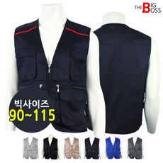 [더빅보스] TB-MK멀티조끼 남성용 빅사이즈 작업조끼 퀵 배달조끼 등산복 등산조끼 다용도 베스트