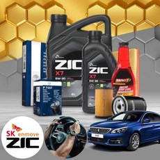 푸조 308 1.5(YH01) 가솔린 엔진오일세트 지크 X7 5W30+누유방지제