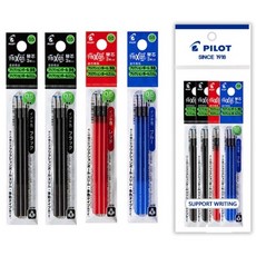 파이롯트 지워지는 프릭션 3색/4색 다색 볼펜 0.5mm 리필심 세트, 0.5mm (3본입) 흑색 2개+청 1개+적 1개