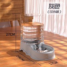 自動餵食器 寵物飲水機 貓咪 狗狗 糧食盆 飲水器, 1個, 飲水器【灰色】