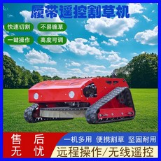 宗昂出品 廠家現貨800型割草機 三角履帶多功能大馬力割草除草機, 1個, ZA-800