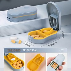 旅行一分二切藥器四分之一分藥器精準切割神器藥片分割器便攜, 1個, 日式/一分二 藍色:無規格