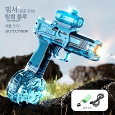 불꽃 LED전동물총 p90 고압 자동 물총 워터밤 계곡 대용량 전자동 조완 고압펄스 축제 물총놀이, 배터리 3개+보호안경 (120분), 10