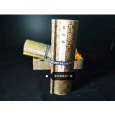 懷素 自敘帖 裝裱手卷 宣紙微噴複製 錦盒, 參考詳情頁