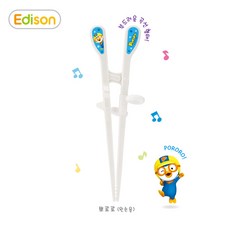 뽀로로 에디슨젓가락2단계(왼손용)뽀로로 유아동에디슨젓가락, 뽀로로 왼손젓가락 x 2개, 1개