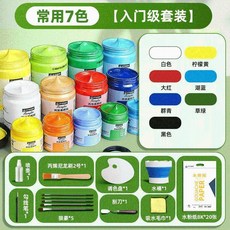 青竹畫材 丙烯顏料工具全套套裝, 常用7色丙烯基礎工具32件套,專業顏料100ML無甲醛