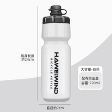 自行車水壺大容量擠壓噴射式運動水杯, 1個, 黑色-720ML【附贈壺嘴防塵蓋】,黑色水壺架【不含水壺】送工具