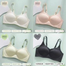 漫畫胸無痕內衣女小胸聚攏夏季薄款收副乳防下垂無鋼圈文胸罩女