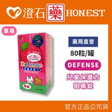 Defense 兒童咀嚼錠 草莓/橘子口味 80粒/瓶, 1個, 草莓口味